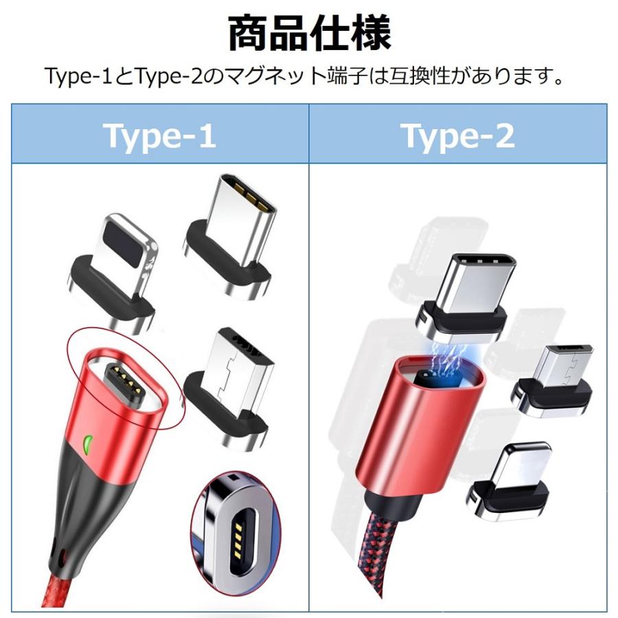 2m マグネット専用ケーブル iPhone microUSB Type-C マグネット ケーブルのみ LED付き ライトニング マイクロUSB タイプC USB ケーブル 簡単装着 |  | 08