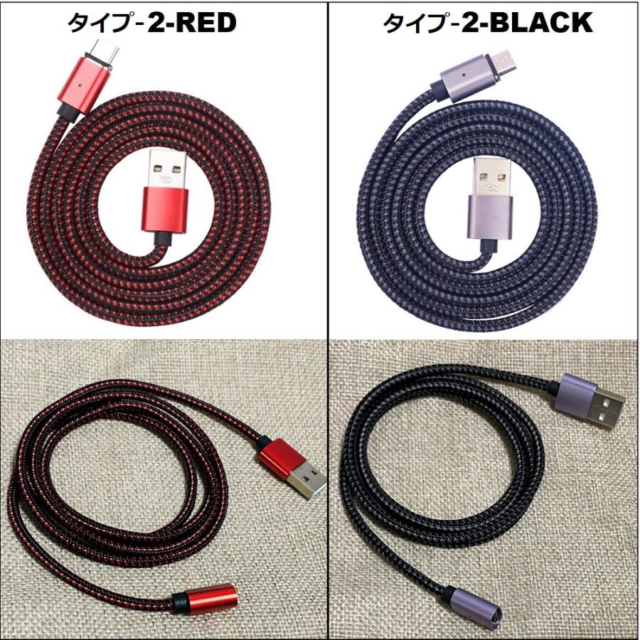 3in1(iPhone+Type-C+microUSB)マグネット式充電ケーブル 急速充電 Lightning×1個+Type-C×1個+micro×1個+ケーブル×1本 スマホ 充電器 1m 2m |  | 13