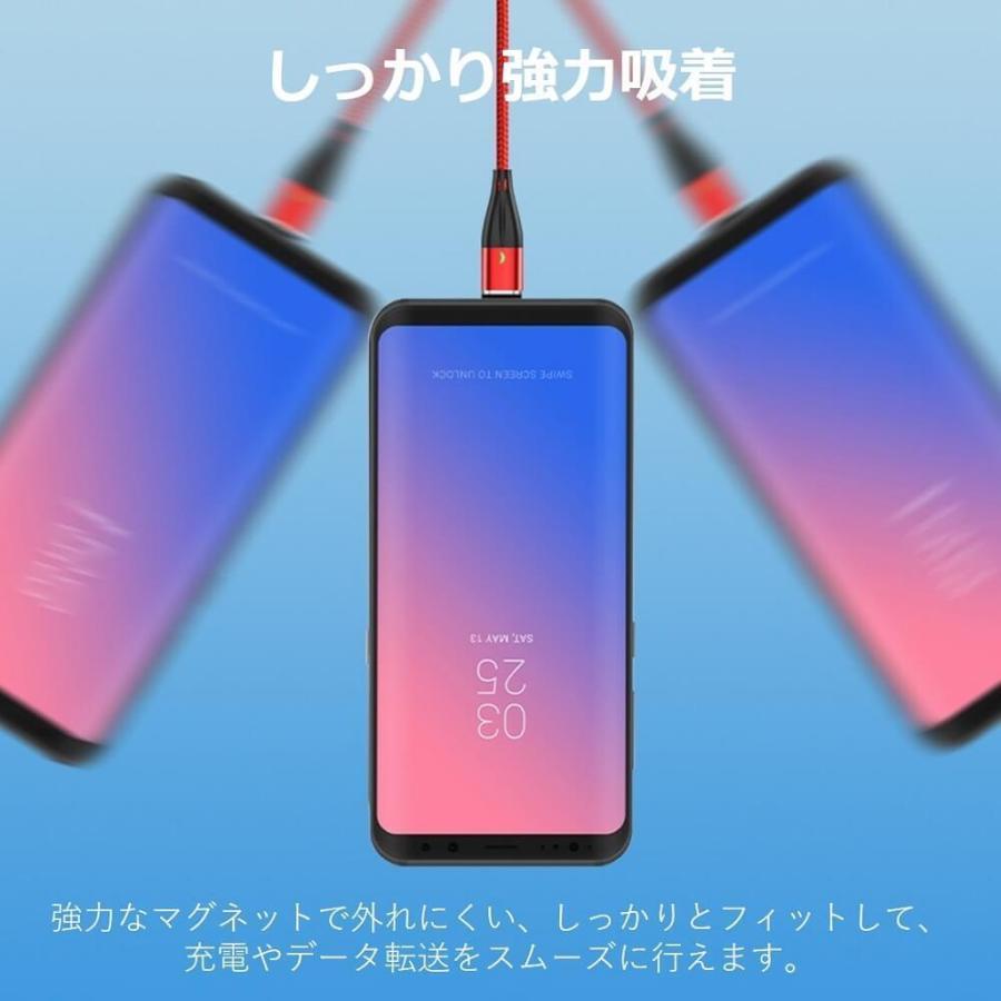 3in1(iPhone+Type-C+microUSB)マグネット式充電ケーブル 急速充電 Lightning×1個+Type-C×1個+micro×1個+ケーブル×1本 スマホ 充電器 1m 2m |  | 04