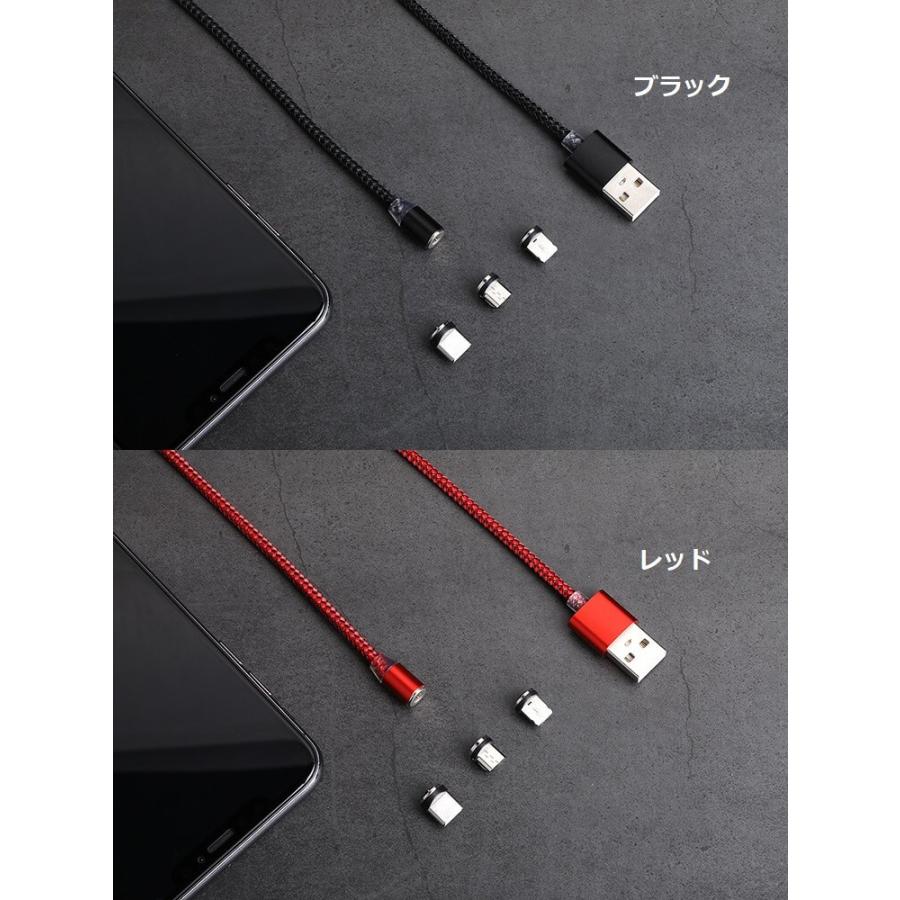 3in1マグネット式充電ケーブル(iPhone+Type-C+microUSB) 急速充電 Lightning×1個+Type-C×1個+micro×1個+ケーブル×1本 スマホ 充電器 1m |  | 13