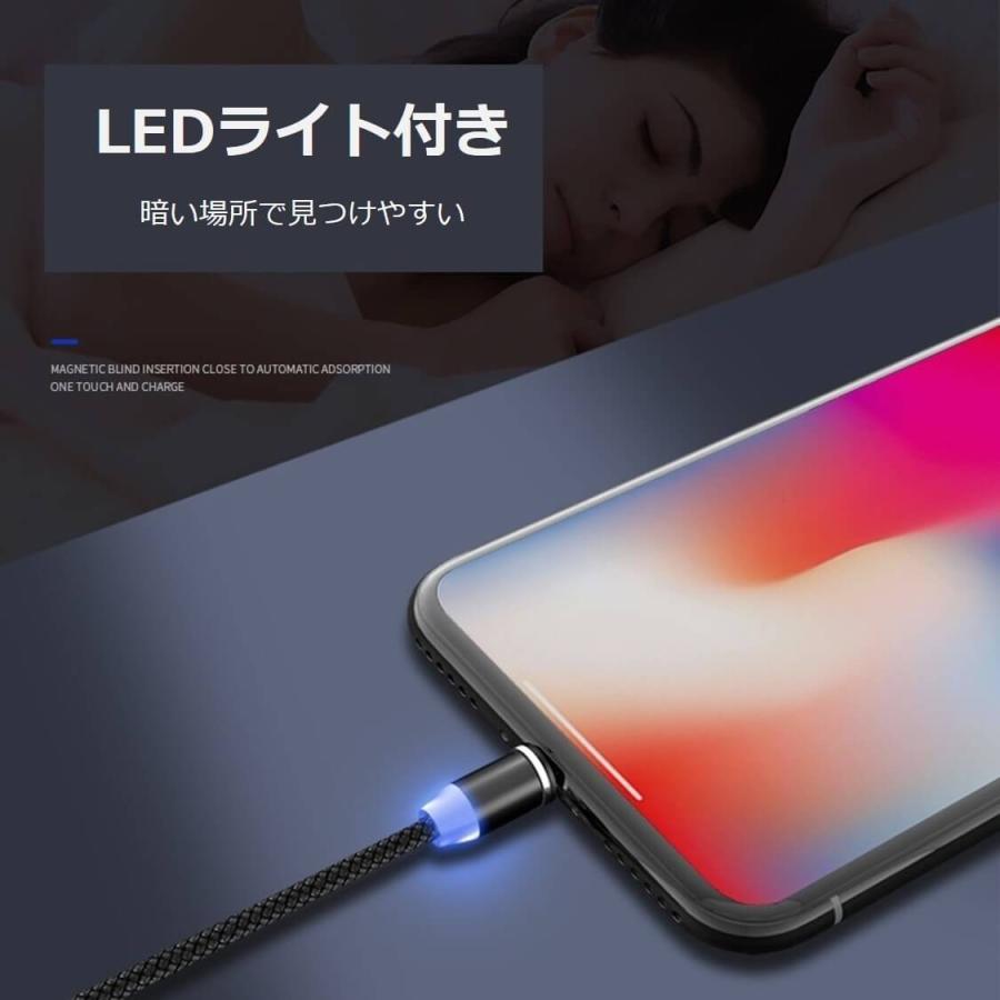 3in1マグネット式充電ケーブル(iPhone+Type-C+microUSB) 急速充電 Lightning×1個+Type-C×1個+micro×1個+ケーブル×1本 スマホ 充電器 1m |  | 11