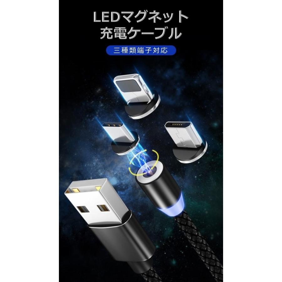 3in1充電ケーブル(iPhone+Type-C+microUSB)マグネット式 2m 急速充電 Lightning×1個+Type-C×1個+micro×1個+ケーブル×1本 スマホ 充電器 2メートル｜rainbowtech｜06