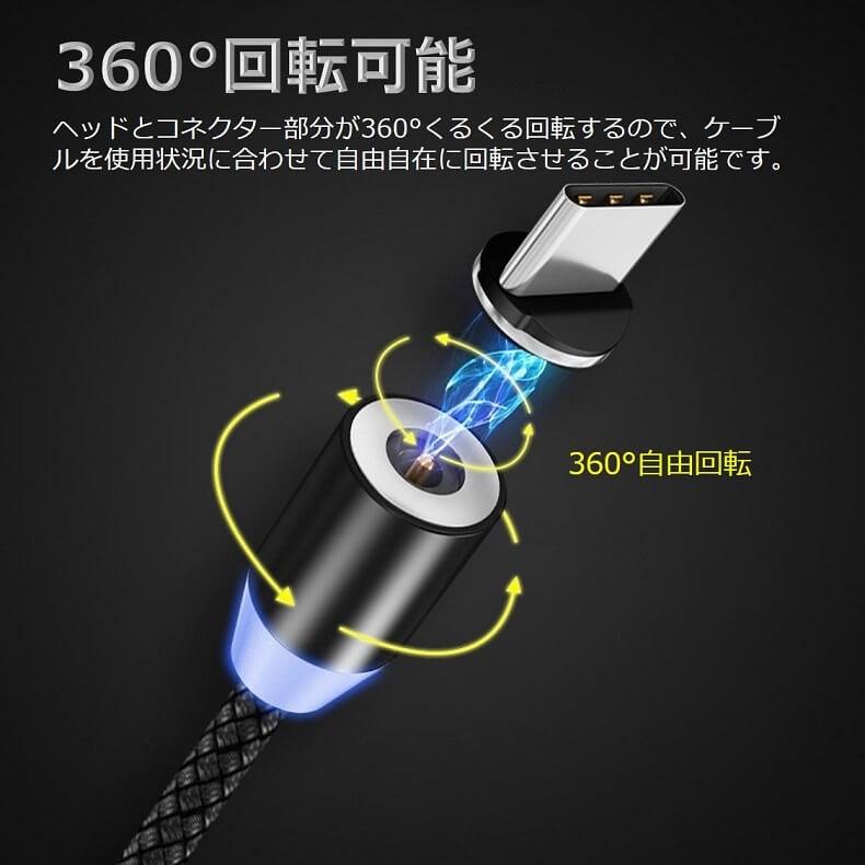 3in1充電ケーブル(iPhone+Type-C+microUSB)マグネット式 2m 急速充電 Lightning×1個+Type-C×1個+micro×1個+ケーブル×1本 スマホ 充電器 2メートル |  | 06