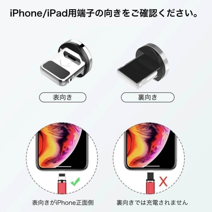 3in1充電ケーブル(iPhone+Type-C+microUSB)マグネット式 2m 急速充電 Lightning×1個+Type-C×1個+micro×1個+ケーブル×1本 スマホ 充電器 2メートル |  | 12