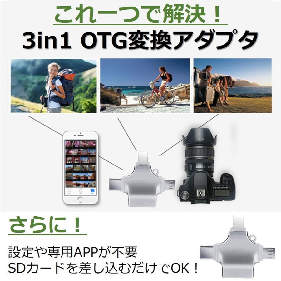 Type-C OTG 変換アダプター Type-C to USB Type A ライトニング OTG 変換アタブタ カメラデータ転送 オス メス アダプタ iPhone17/16/15/Macbook Chromebook |  | 02