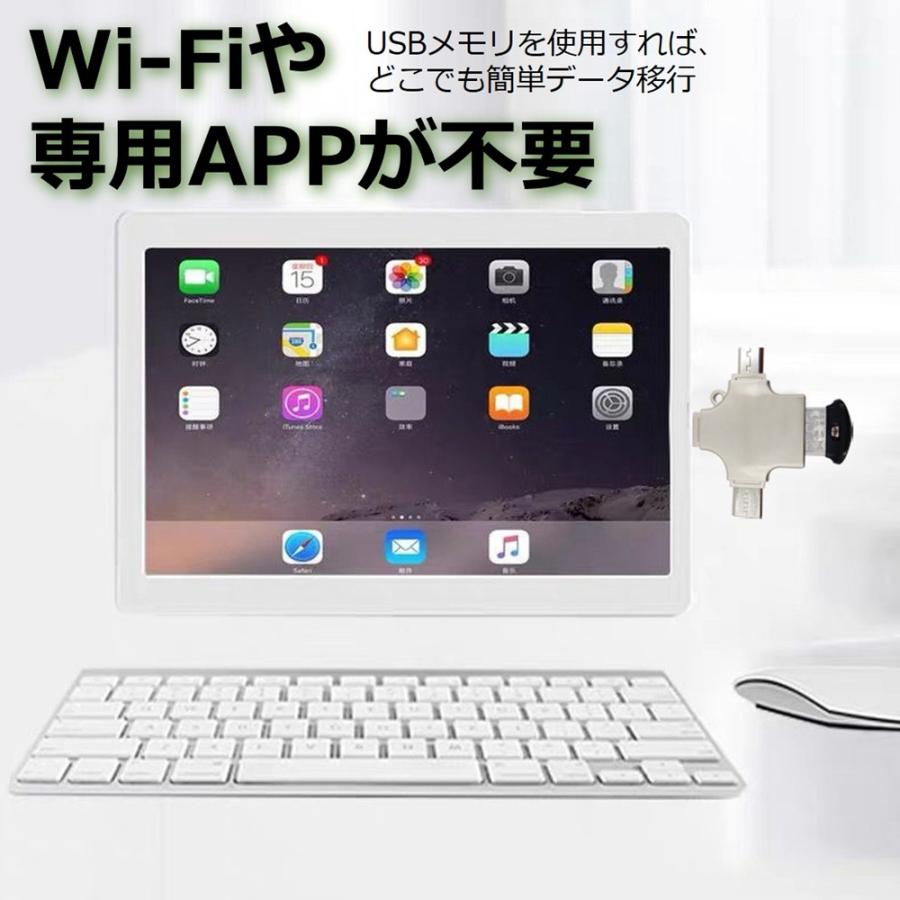 Type-C OTG 変換アダプター Type-C to USB Type A ライトニング OTG 変換アタブタ カメラデータ転送 オス メス アダプタ iPhone17/16/15/Macbook Chromebook |  | 06