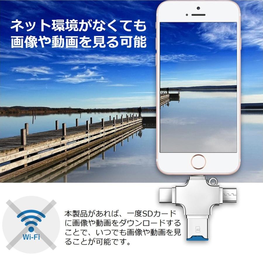 SD カードリーダー iPhone iPad lightning Type-C マイクロ sd カード TF メモリーカード microsd 写真 移動 iOS専用 カメラリーダー iPhone17 対応 送料無料 |  | 06