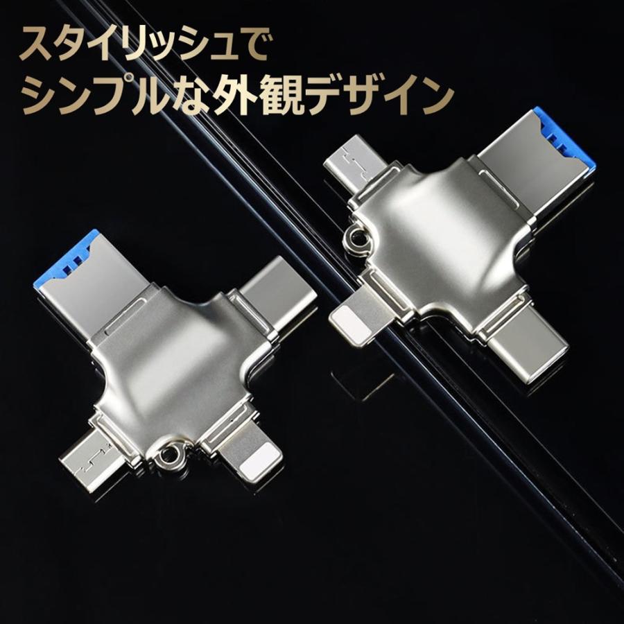 SD カードリーダー iPhone iPad lightning Type-C マイクロ sd カード TF メモリーカード microsd 写真 移動 iOS専用 カメラリーダー iPhone17 対応 送料無料 |  | 07