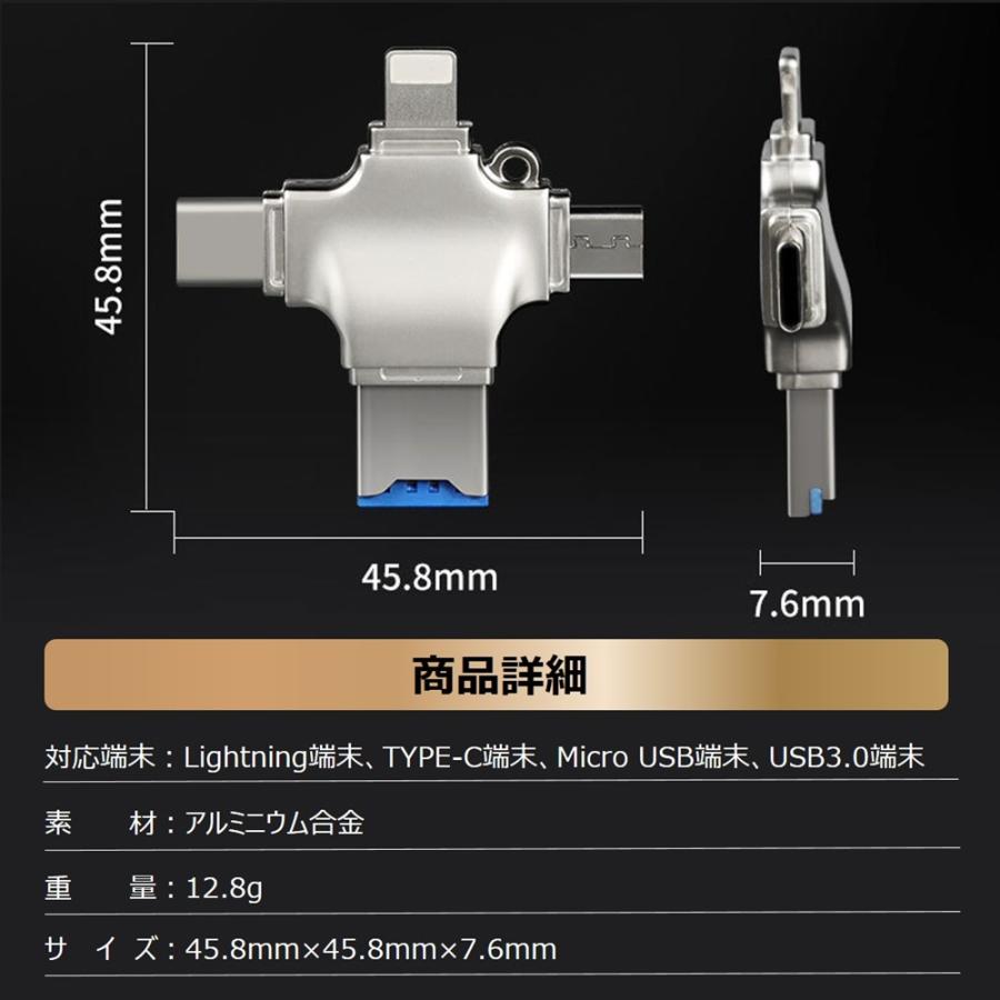 SD カードリーダー iPhone iPad lightning Type-C マイクロ sd カード TF メモリーカード microsd 写真 移動 iOS専用 カメラリーダー iPhone17 対応 送料無料 |  | 09