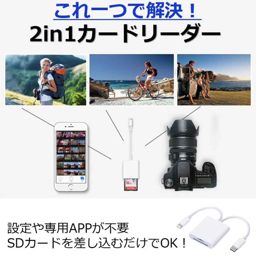 SD カードリーダー iPhone iPad 2in1 lightning Type-C microSD TF カード iPhone17 Air 16e 15 写真 音楽 動画 データ 転送 移動 スマホ Chromebook Android |  | 02