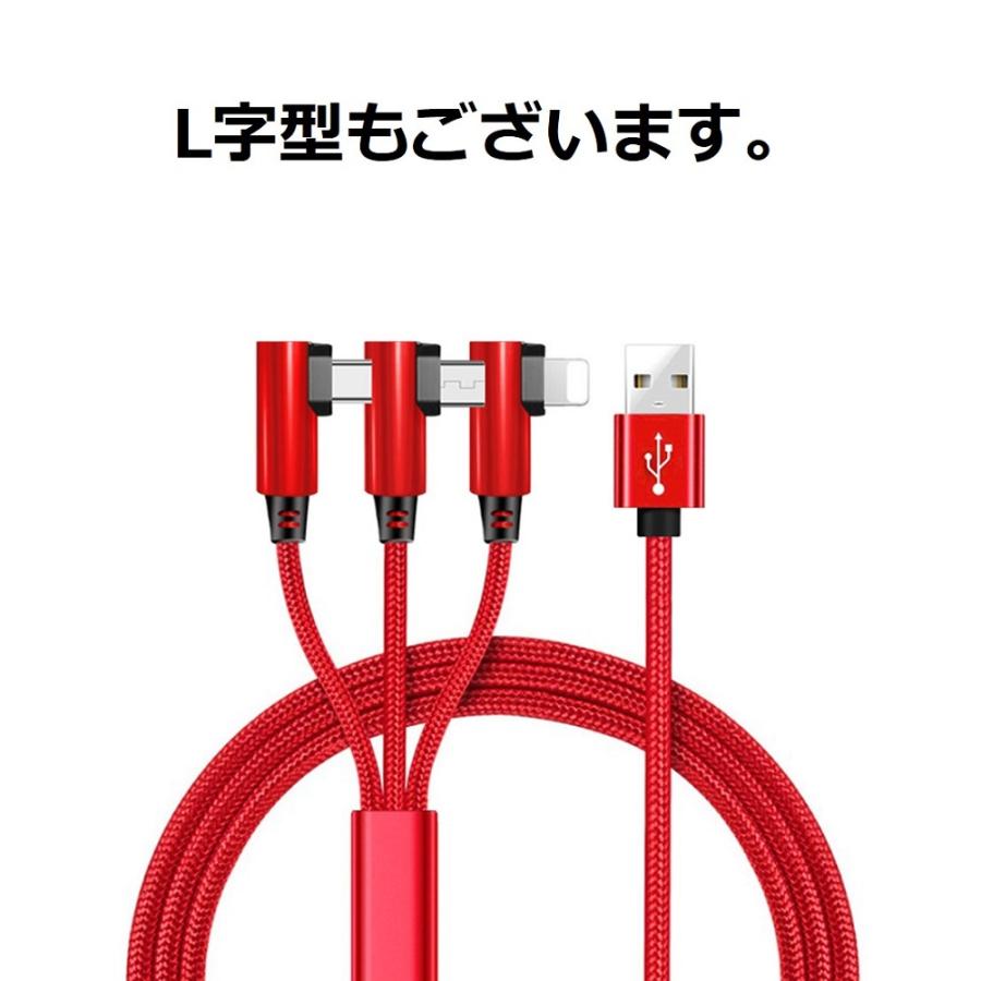 (iPhone microUSB Type-C) 3in1 充電ケーブル 1.2m ナイロン編み 高耐久 ライトニングケーブル 急速充電 タイプc マイクロ 充電器 Xperia Huawei AQUOS 1.2m |  | 14