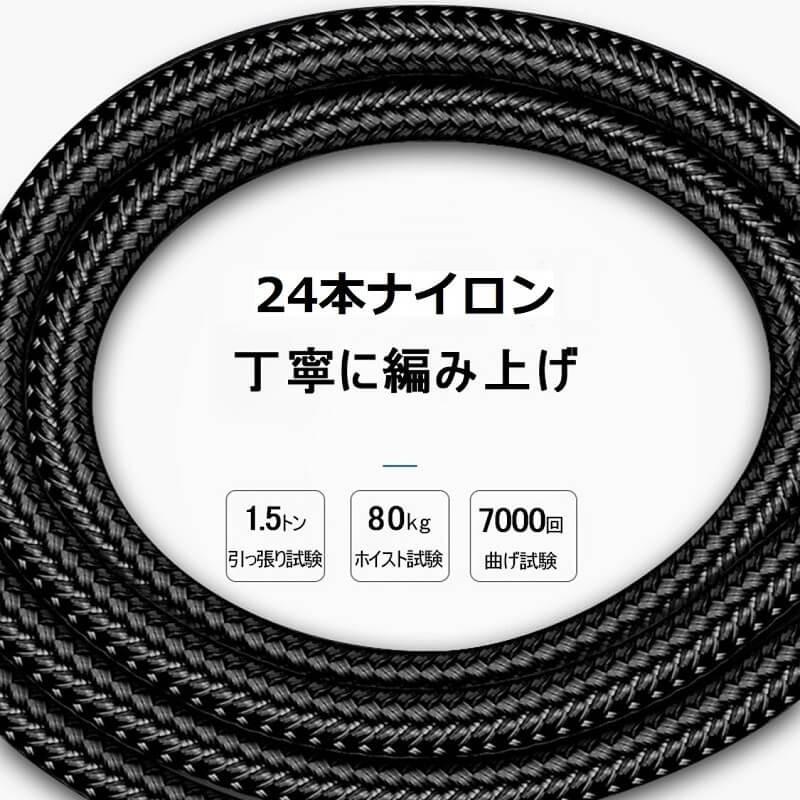 (iPhone microUSB Type-C) 3in1 充電ケーブル 1.2m ナイロン編み 高耐久 ライトニングケーブル 急速充電 タイプc マイクロ 充電器 Xperia Huawei AQUOS 1.2m |  | 08
