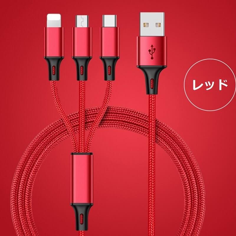 (iPhone microUSB Type-C) 3in1 充電ケーブル 1.2m ナイロン編み 高耐久 ライトニングケーブル 急速充電 タイプc マイクロ 充電器 Xperia Huawei AQUOS 1.2m |  | 03