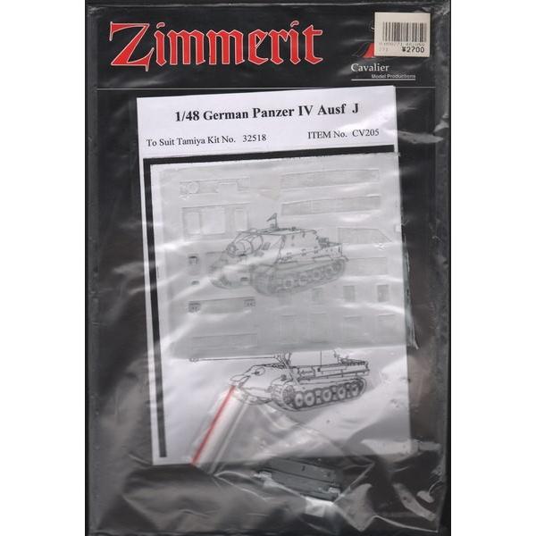 キャバリア 48205 1/48 4号戦車J型用ツインメリット(レジン製、タミヤ用) | 