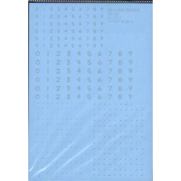 シーラインシリーズ SD-03 1/700 自衛艦艇用 ローピジ艦番号デカール | 