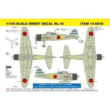 SWEET D-010 1/144 零戦21型 台南航空隊(V-172)デカール (キット付) | 