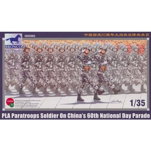 ブロンコモデル CB-35063 1/35 中国空挺部隊 兵士4体 行進シーン |  | 01