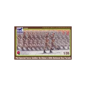 ブロンコモデル CB-35064 1/35 中国特殊部隊 兵士4体 行進シーン | 