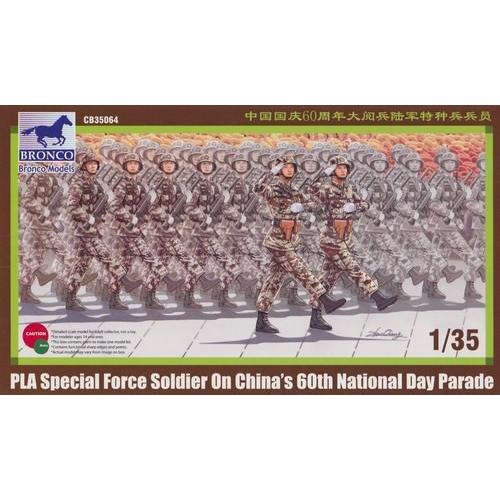 ブロンコモデル CB-35064 1/35 中国特殊部隊 兵士4体 行進シーン |  | 01