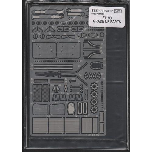 スタジオ27 FP24117 1/24 F1-90 グレードアップバーツ(ハセガワ社対応) | 