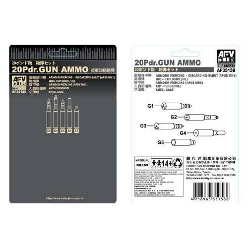 AFVクラブ AF35158 1/35 20ポンド砲 砲弾セット |  | 01