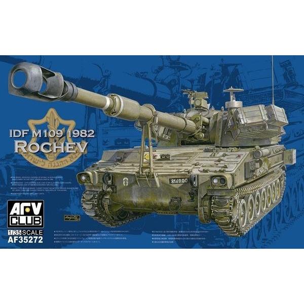 AFVクラブ AF35272 1/35 IDF M109A2 自走榴弾砲 ロチェフ | 