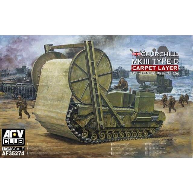 AFVクラブ AF35274 1/35 チャーチル Mk.III カーペットレイヤー D型 | 