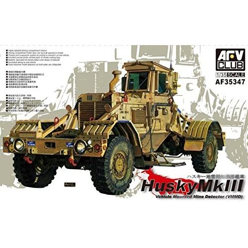 AFVクラブ AF35347 1/35 ハスキー Mk.III 地雷探知機搭載車 | 