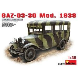 ミニアート 35149 1/35 GAZ-03-30 Mod.1938 | 