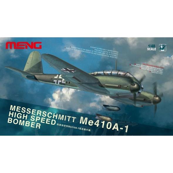 MENG Model LS-003 1/48 メッサーシュミット Me410A-1 高速爆撃機 | 