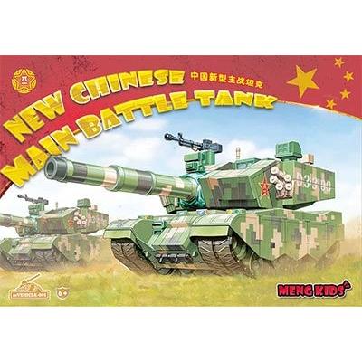 MENG Model MENG KIDS mVEHICLE-001 99式戦車 ※対象年齢8歳以上 | 