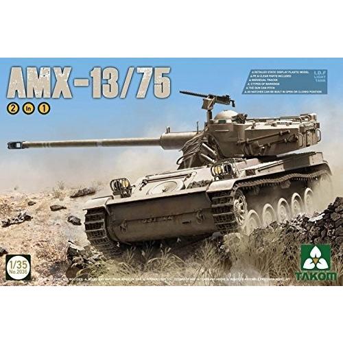 TAKOM TKO2036 1/35 AMX-13/75 イスラエル国防軍 軽戦車 2in1｜rainbowten