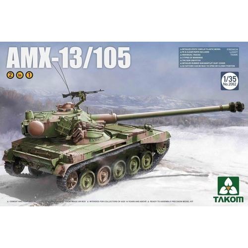 TAKOM TKO2062 1/35 AMX-13/105 フランス軍 軽戦車｜rainbowten