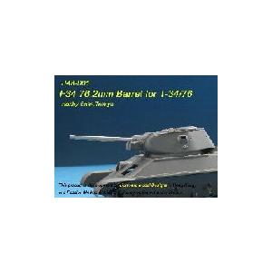 パッションモデルス P48001 1/48 F34 76.2mm砲身(タミヤ、ホビーボス用) | 