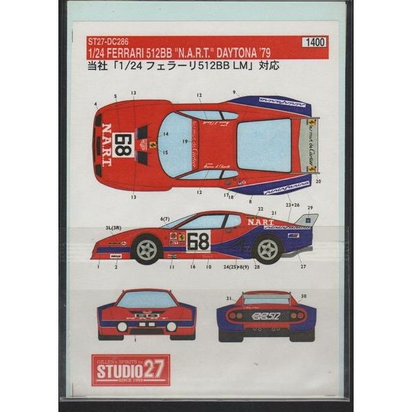 スタジオ27 DC286 1/24 フェラーリ 512BB N.A.R.T. デイトナ79 デカール | 