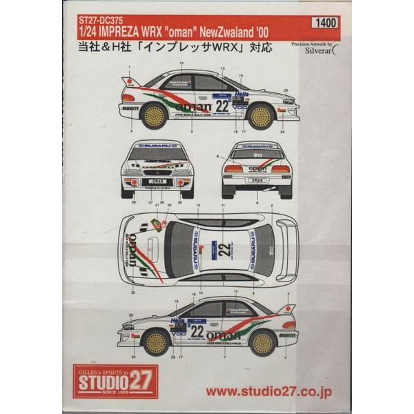 スタジオ27 DC375 1/24 インプレッサ WRX 'oman'ニュージーランド'00 | 