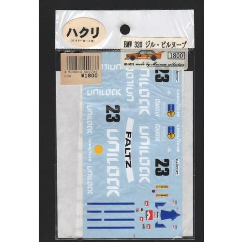 ミュージアムコレクションGT D078 1/24 BMW320 ジル・ビルヌーブ(ハクリ) | 