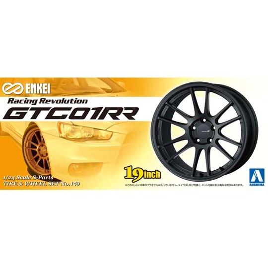 アオシマ 149 1/24 Sパーツ タイヤ&ホイール エンケイ GTC01RR 19