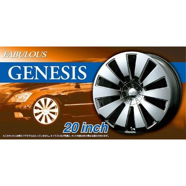 アオシマ ザ・チューンドパーツ No.75 1/24 ファブレス ジェネシス 20インチ | 