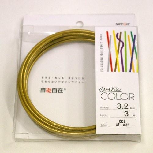 日本化線 自遊自在 3.2mm x 3m 001 ゴールド | 
