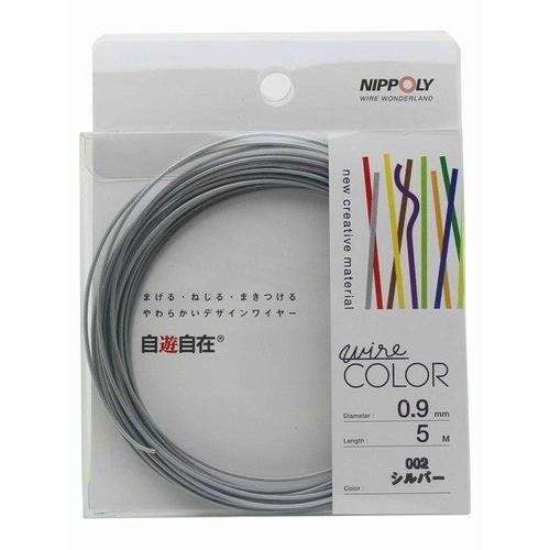 日本化線 自遊自在 0.9mm x 5m 002 シルバー | 