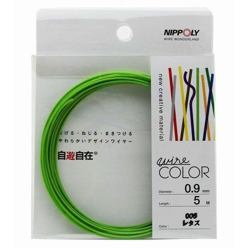 日本化線 自遊自在 0.9mm x 5m 006 レタス(黄緑色) | 