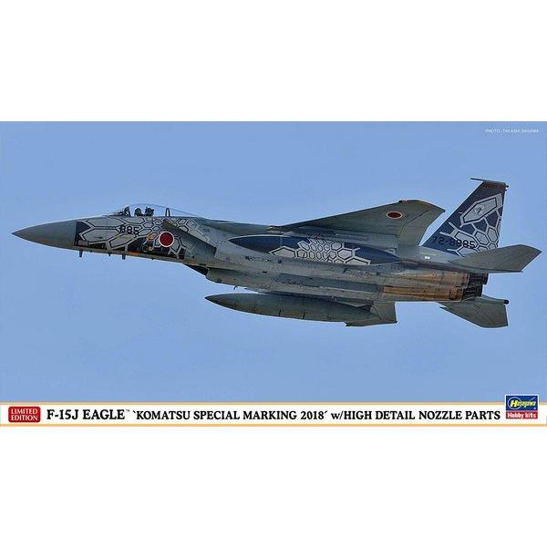 ハセガワ 02299 1/72 F-15J イーグル '小松スペシャル 2018' w/ハイディテール ノズルパーツ | ハセガワ