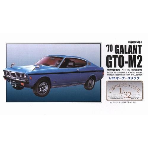 マイクロエース 60 1/32 三菱ギャラン GTO M2(昭和45年) | 