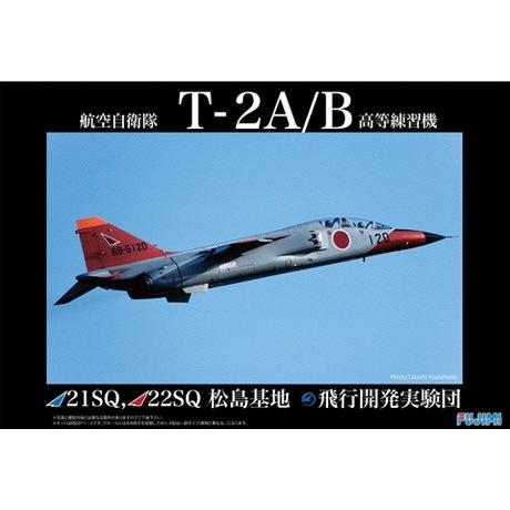 フジミ 日本の戦闘機シリーズ No.5 1/48 航空自衛隊 T-2A/B 高等練習機｜rainbowten｜01