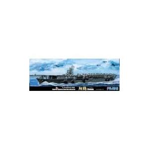 フジミ模型 フジミ #特-52 1/700 日本海軍航空母艦 翔鶴 1942年(昭和17