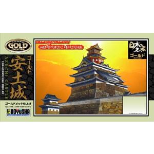 童友社 JG10 ゴールド 1/540 安土城 | 童友社 | 01