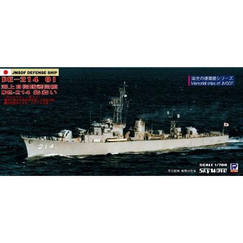 ピットロード J59 1/700 海上自衛隊護衛艦 DE-214 おおい(洋上モデル・1隻入り)｜rainbowten｜01