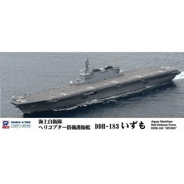 ピットロード J72 1/700 海上自衛隊 護衛艦 DDH-183 いずも(洋上/フルハルモデル選択式) | ピットロード