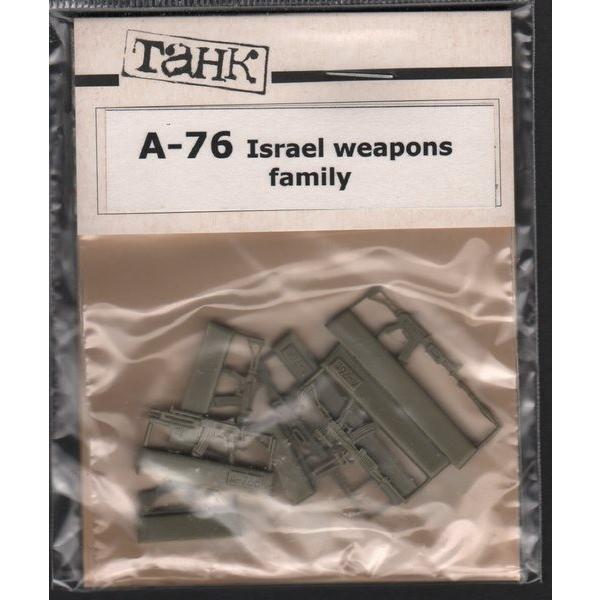 タンクモデル A76 1/35 イスラエル 小火器(レジン) | 
